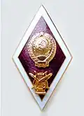 Badge of the graduate of a university of arts