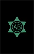 Able marine (Royal Bahamas Defence Force)[9]