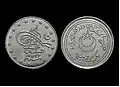 Tughra of Nawab of Bahawalpur on a Bahawalpur (princely state) coin