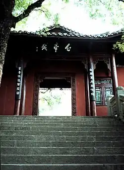 Entrance