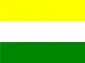 Flag of San Juan Bautista de Guacarí
