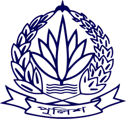 Emblem of Bangladesh Police