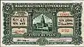 1938 5 rupias banknote obverse.