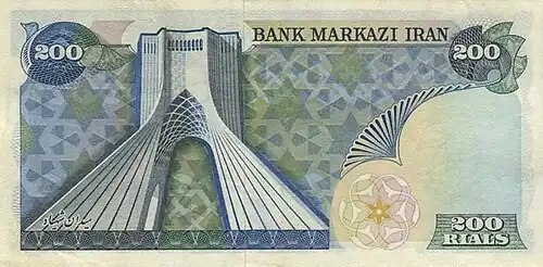Azadi Tower on the reverse of a 1974 200-Iranian rial banknote