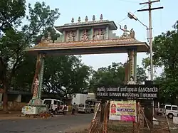 Arulmigu Sr Bannari Mariamman Temple