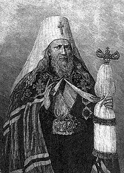 Image 8Gavriil Bănulescu-Bodoni (from History of Moldova)