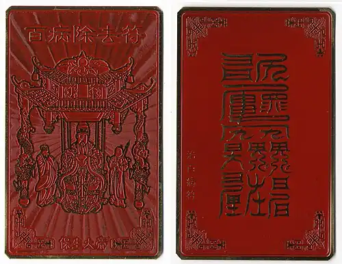 Poh Seng Tai Tay amulet.