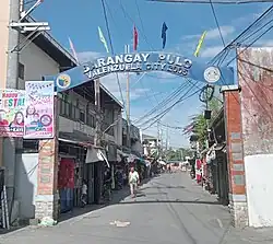 Welcome arch