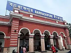 Barrackpur railway station building