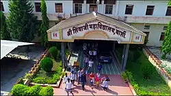 Shree Shivaji Mahavidyalaya