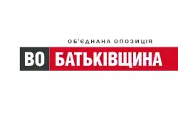 Emblem of the Batkivshchyna