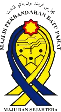 Official seal of Rengit