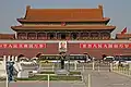 Tiananmen Present Days, 28 October 2012
