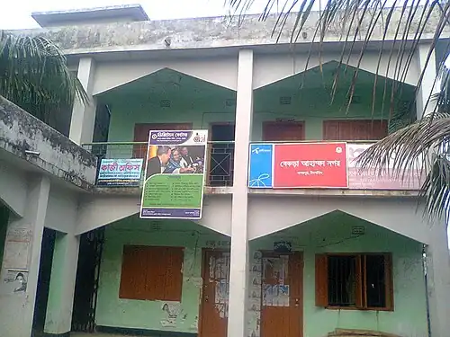 Bekra Union Parishad Complex, Nagpur, Tangail, Bangladesh