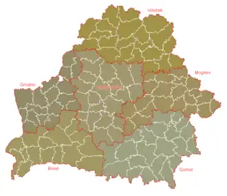 Regions (oblasts) and districts (raions) of Belarus