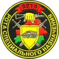 Technical Support Company patch