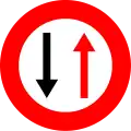 B19: Yield to oncoming traffic