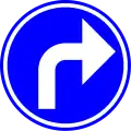D1f: Turn right