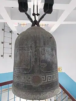 The bell