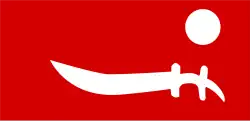 Plain sword and moon flag (1840), used as a war flag, sometimes seen with Arabic calligraphy enscribed within