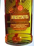 Burshtinivka with real amber