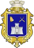 Coat of arms of Beryslav
