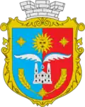 Coat of arms of Bilohiria