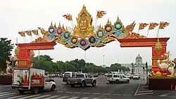 Archway "The Nine Gems"