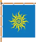 Flag of Blystavytsia