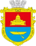 Coat of arms of Bolhrad