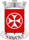 Coat of arms of the city of Bolnisi