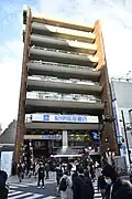 Kinokunya Building, Shinjuku (1964)