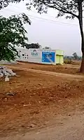 Boppanahalli village