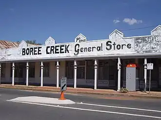Boree Creek General Store