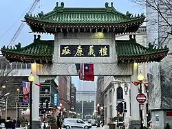 Paifang at the entrance to Boston Chinatown, Massachusetts