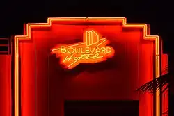 Boulevard Hotel (August Swarz, 1950)