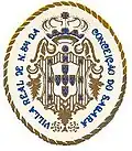 Official seal of Sabará
