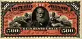 500 réis banknote from 1880, during the imperial period, with Emperor Pedro II's effigy.