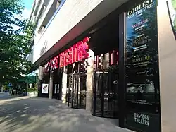 Main entrance in 2018.