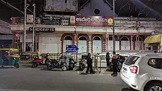 Brigade Road Bengaluru.jpg