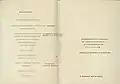 Cocktail party menu, March 1964