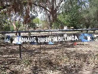 Brungle Primary School — "Gadhang Burri Yalbillinga"