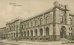 Side view of the same building, c. 1911
