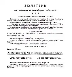 Declaration of Independence of Ukraine. As printed on the ballot for the national referendum on December 1, 1991.