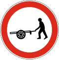 В11 No handcarts