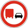 В25 No overtaking by trucks/heavy goods vehicles