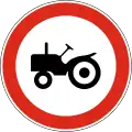 В7 No tractors
