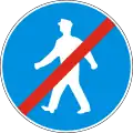 Г15б End of pedestrian lane