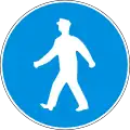 Г15а Pedestrian lane