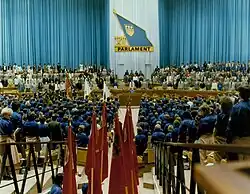 East Berlin: XII Parliament of the FDJ during the opening in the Great Hall of the Palace of the Republic in 1985.